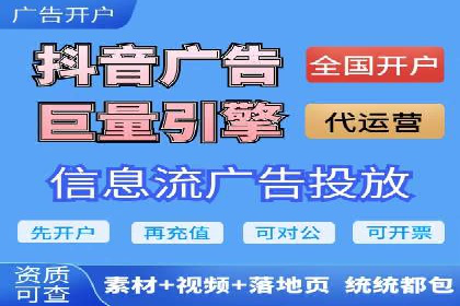 百度广告推广的投放效果评估与优化